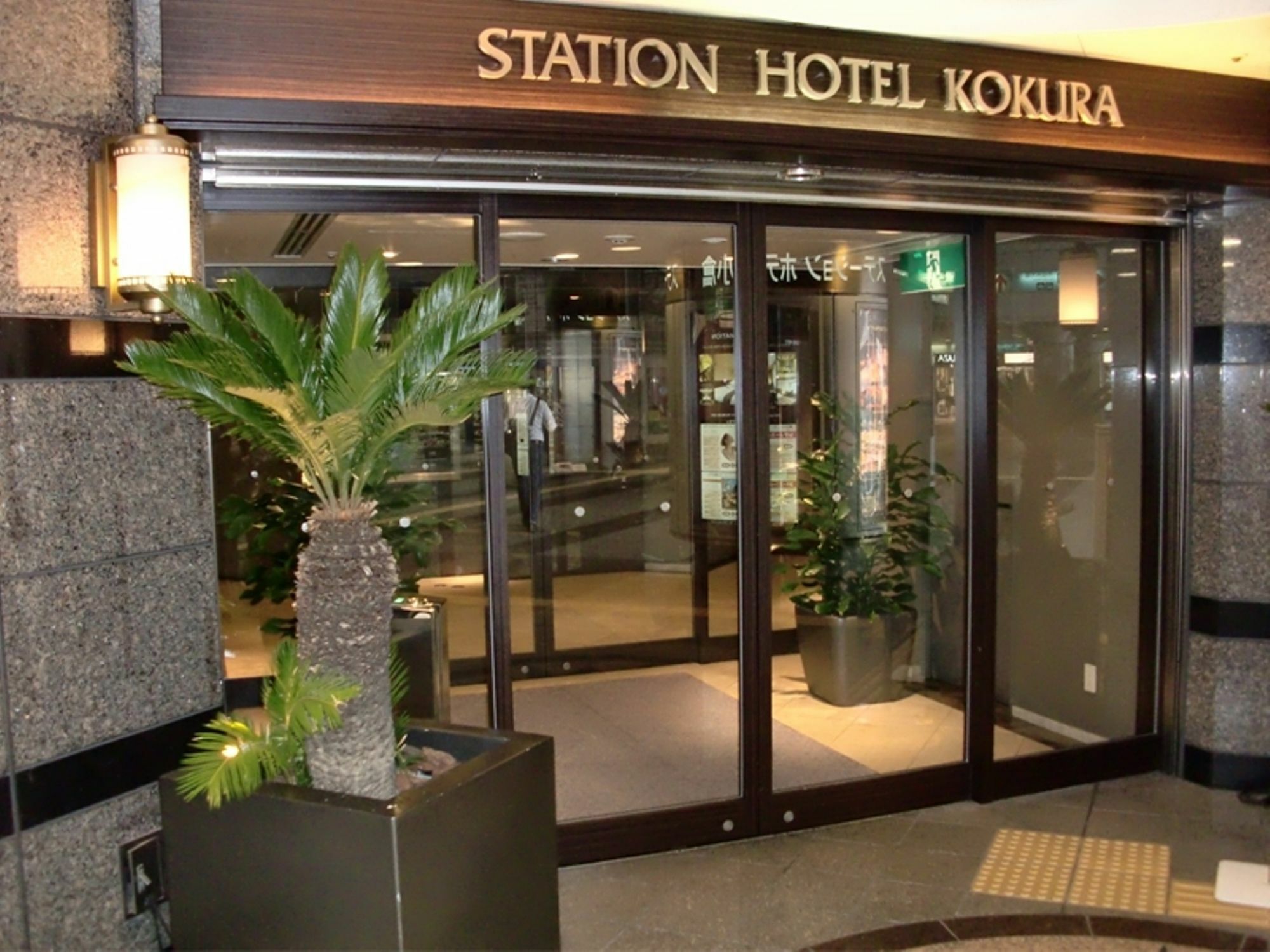 Jr Kyushu Station Hotel Kokura Kitakyushu Exterior photo